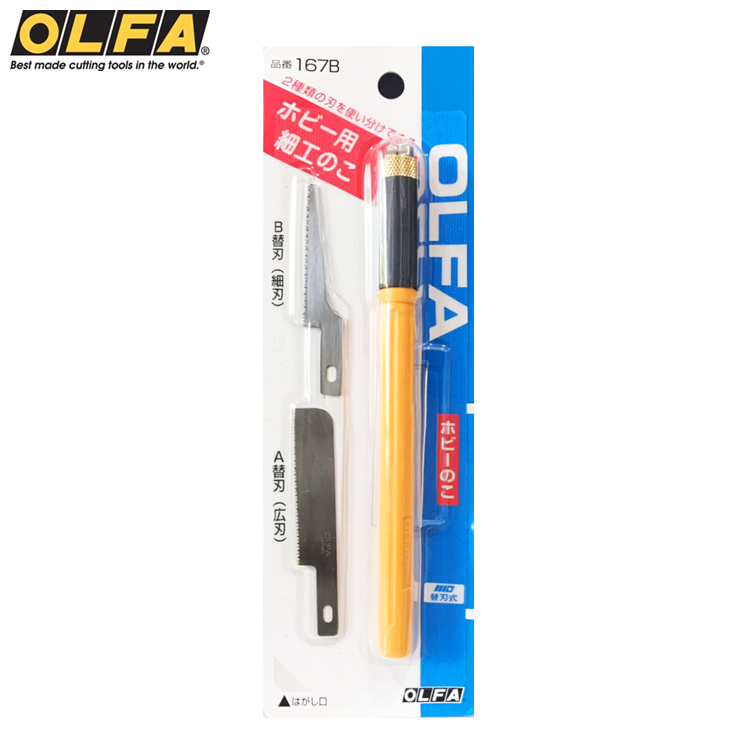 耀您館★日本製OLFA筆型手鋸刀筆刀型模型鋸刀模型刀筆型鋸刀裁鋸子167B(附細刃和寬刃鋸片)模型鋸筆形鋸子筆鋸筆型鋸【APP下單點數4倍送】