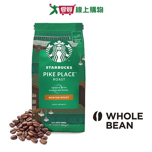 星巴克派克市場烘焙咖啡豆200G【愛買】 0