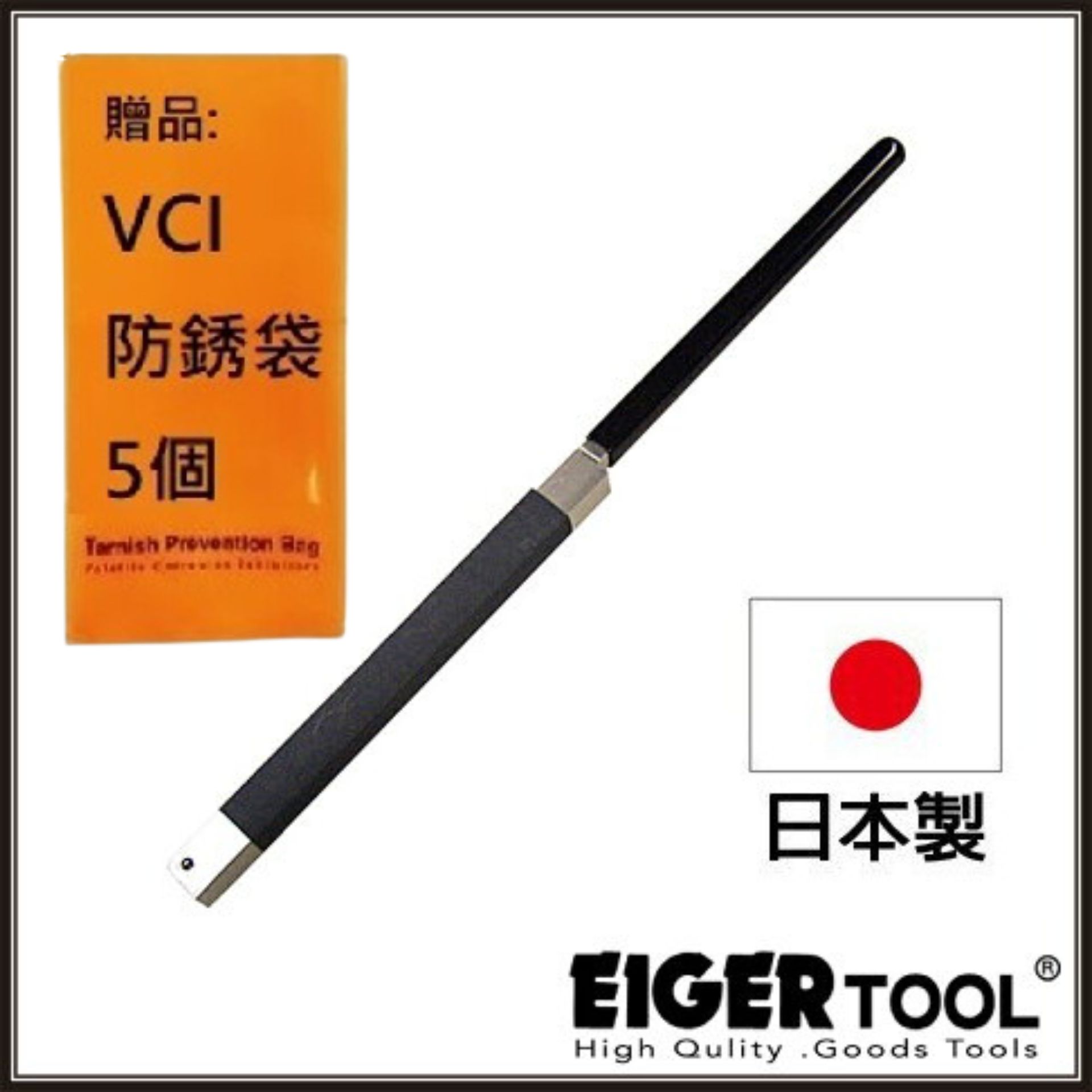 【Eigertool】砂紙固定棒-方 SPR-1 重量：22g