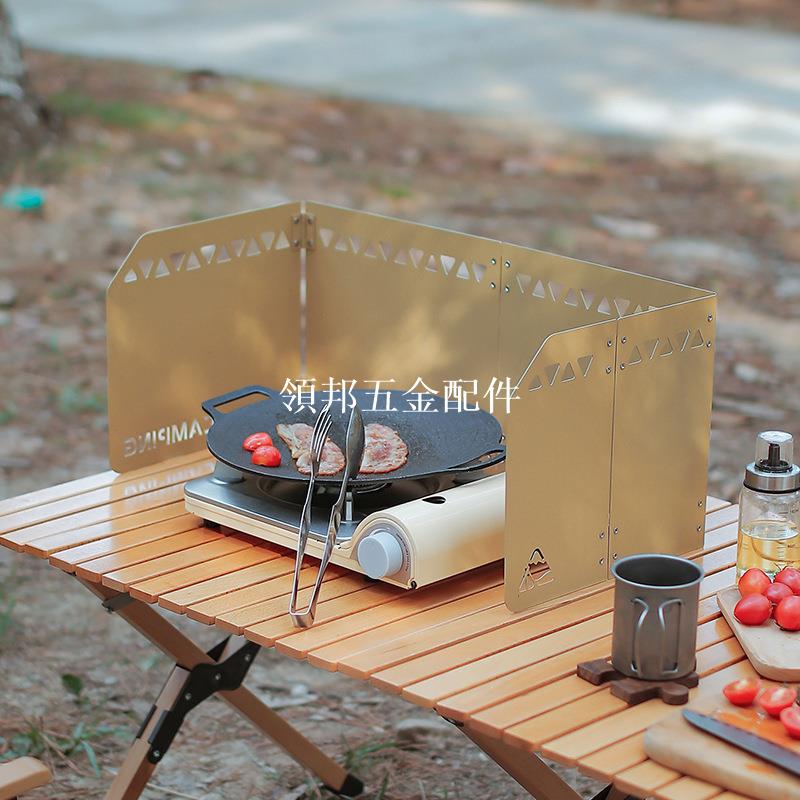 可折疊戶外擋風板露營裝備三折大號加厚卡式爐防風罩帶收納袋[領邦五金配件]