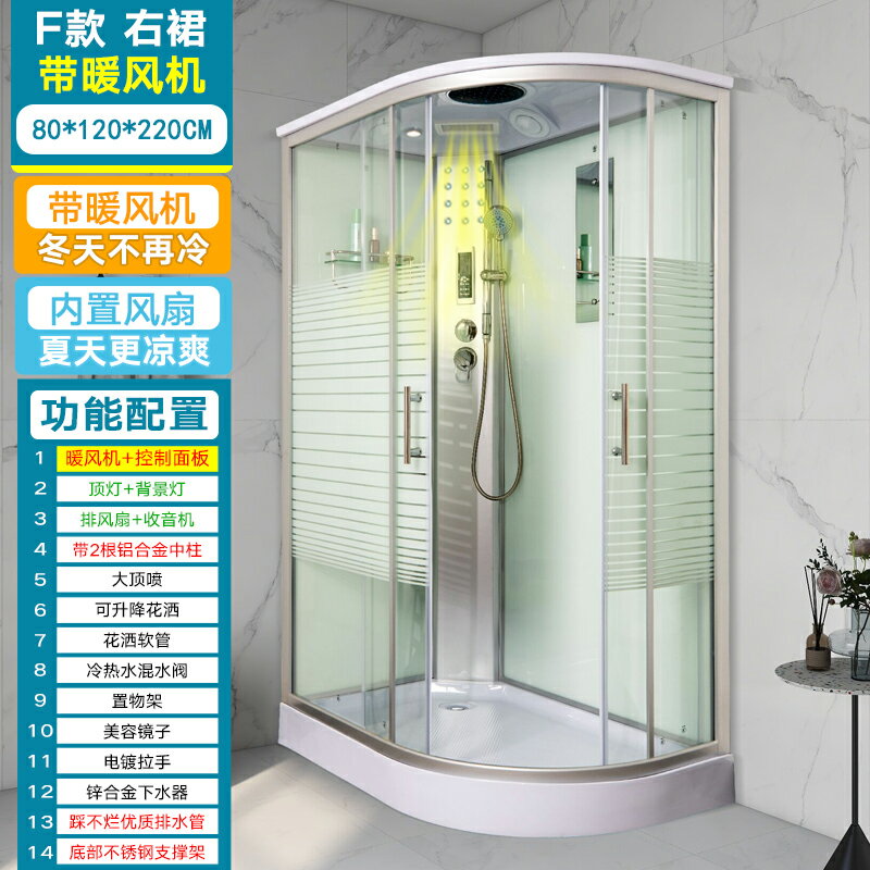 整體淋浴房家用一體式鋼化玻璃簡易洗澡房隔斷沐浴房桑拿沖涼浴室 1