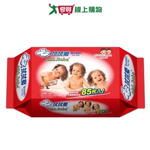 拭拭樂嬰兒柔濕巾85枚【愛買】