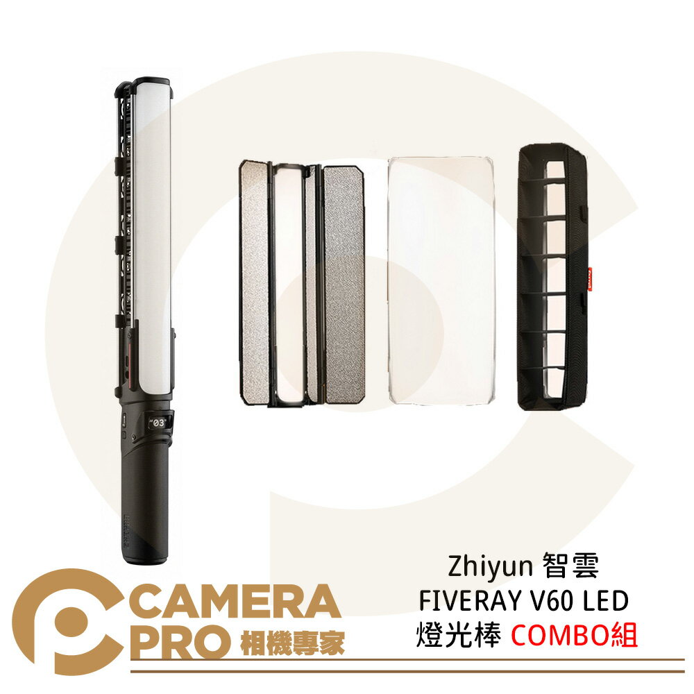 ◎相機專家◎ Zhiyun 智雲 FIVERAY V60 LED 燈光棒 COMBO組 棒燈 黑色 攝影 公司貨【跨店APP下單最高20%點數回饋】