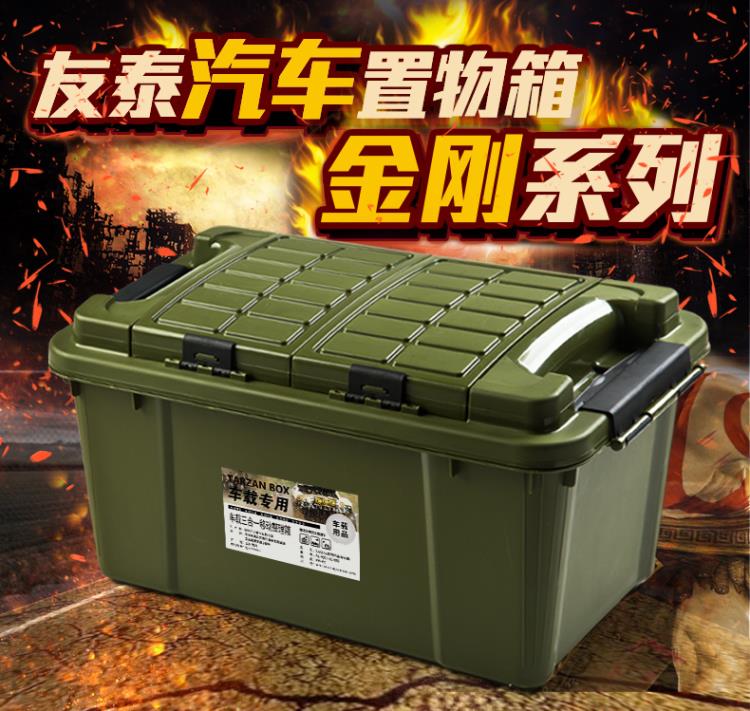 後備箱儲物箱汽車載收納箱車內置物整理收納盒車用裝飾品車品大全 雙11全館免運