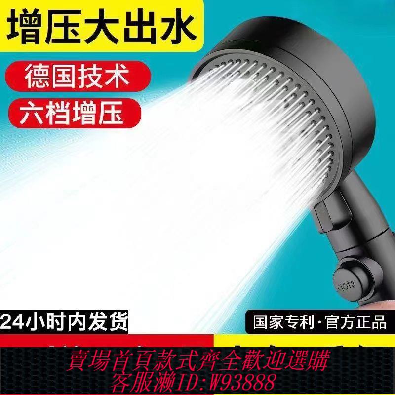【公司貨 最低價】慈牧增壓花灑噴頭浴霸淋雨淋浴套裝粗孔沐浴家用洗澡蓮蓬頭大出水