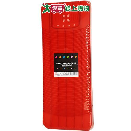 PP洗衣板(52.5x21x3cm)清洗簡易 手洗衣服 可放肥皂【愛買】