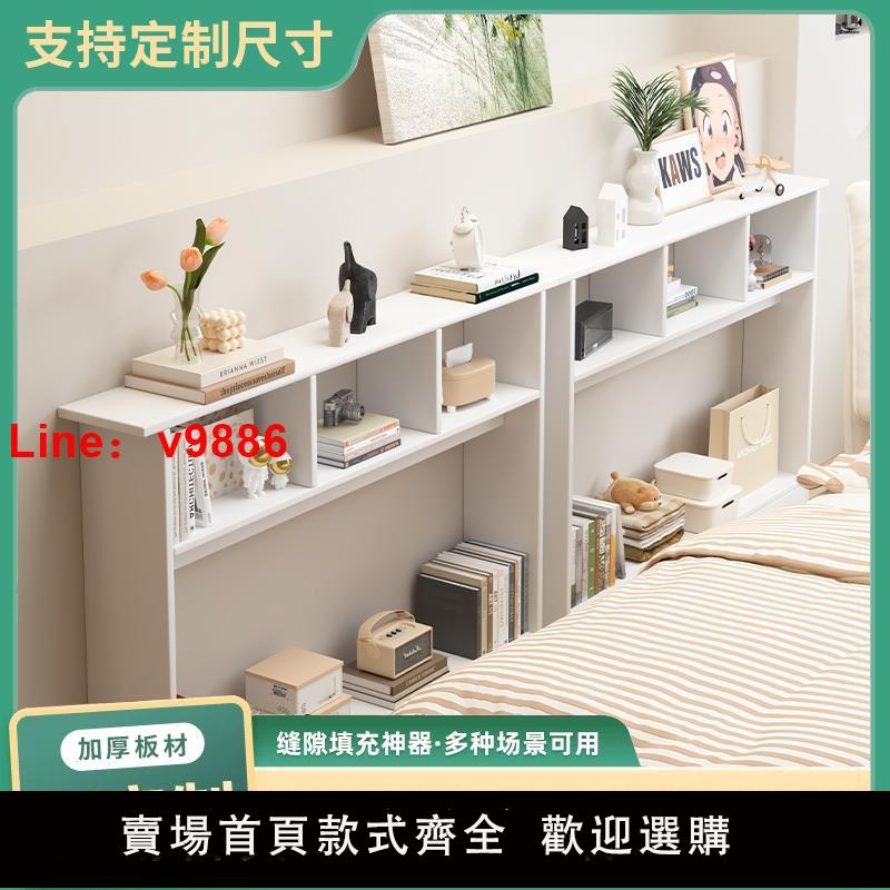 【臺灣公司 可開發票】床邊窄夾縫櫃床尾置物架沙發床頭縫隙臥室條架子書架一體定製實木