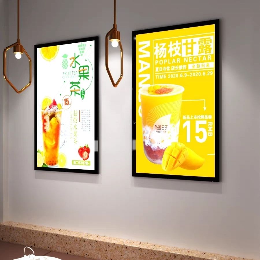 免運 快速出貨 廣告牌 展架 落地式展架 戶外展架 立式展架燈箱廣告牌led發光海報展示牌 可定製 定做室內led磁吸超薄燈箱單面掛墻餐飲服裝奶茶價目表發光廣告牌