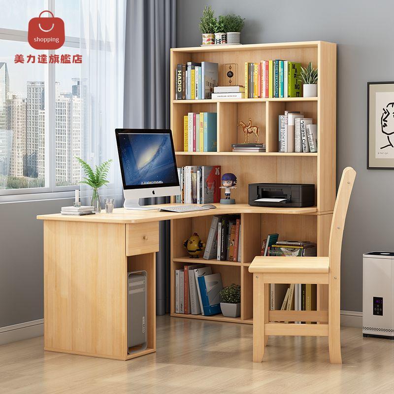 現貨速發！免運 書桌 電腦桌 學習桌 寫字桌 實木桌 桌子 【特價】實木書桌電腦桌耐用轉角桌寫字桌L型桌子書架加厚學生桌 八折下殺 特價出 可開發票 加客服賴瞭解商品詳細享優惠