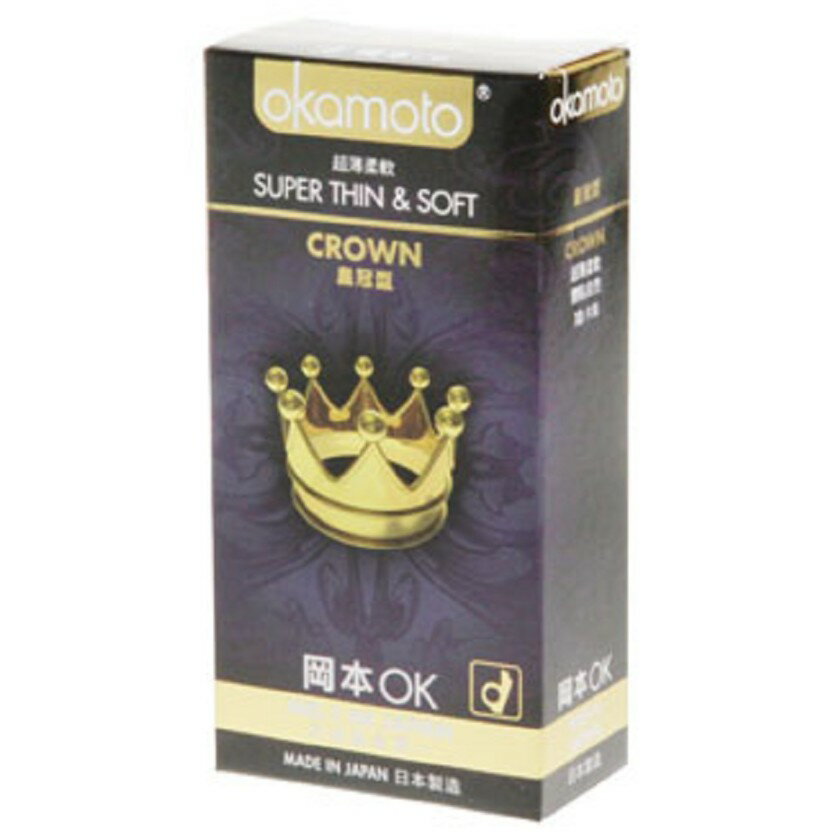 OKAMOTO岡本 皇冠型保險套 10片裝 衛生套 condom 1