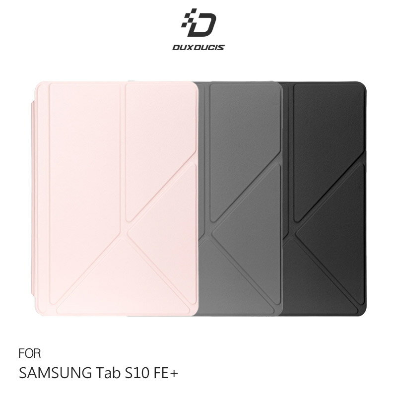 DUX DUCIS SAMSUNG 三星 Galaxy Tab S10 FE+ Magi 筆槽皮套 平板皮套 Y折皮套 可分離皮套 保護殼 三折皮套 翻蓋皮套