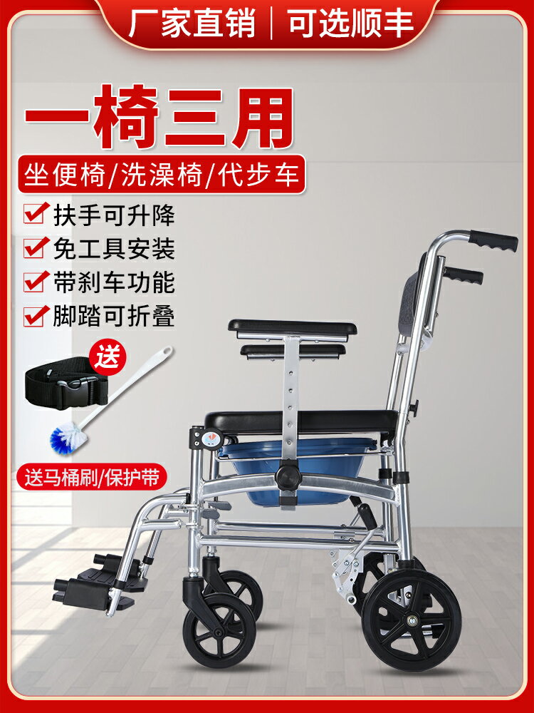 老人坐便椅帶輪可洗澡家用殘疾人癱瘓病人坐便椅移動馬桶小型輪椅