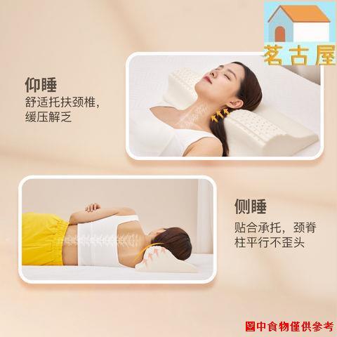 秒殺☈❏泰國原裝進口乳膠枕助睡眠單人枕頭修復頸椎睡覺專用天然橡膠枕芯