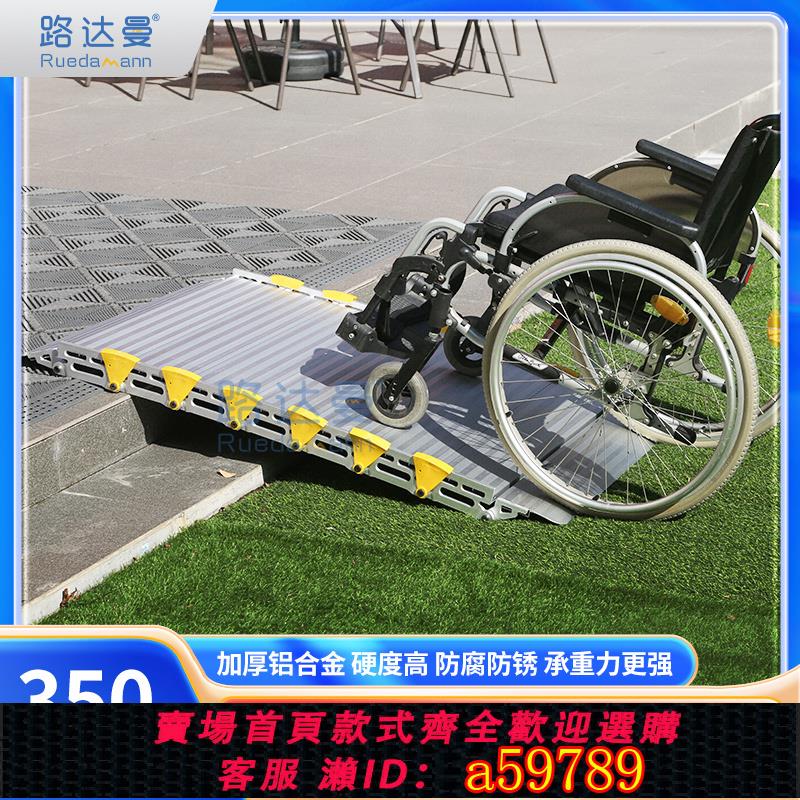 【臺灣公司 可打統編】無障礙移動坡道卷狀折疊上坡腳踏板輪椅電動車上樓梯臺階斜坡墊板