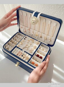 大容量多層飾品首飾盒歐式高檔耳環耳釘項練戒指展示手錶收納盒