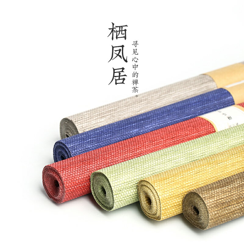 棲鳳居日式禪意幹泡茶席防水桌旗竹蓆茶道桌布家用功夫茶具布藝席