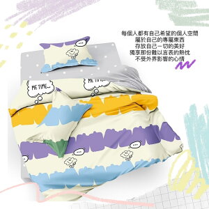 【帕瑪PAMA】專屬時光50支天絲棉兩用被床包組/三件式床包組