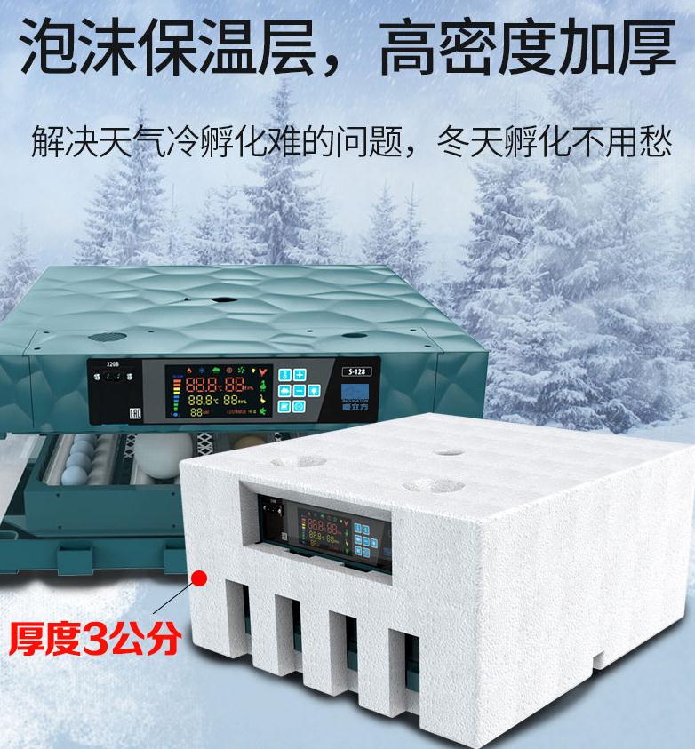 孵蛋器孵化機孵化器全自動小型家用型全自動智慧孵小雞鴨鵝卵蛋器110V 森馬先生旗艦店