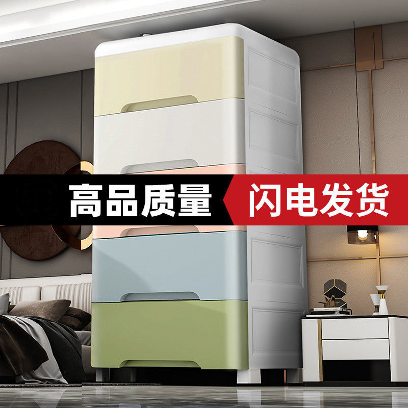 公司貨 免運 特大號42寬50深加厚抽屜式收納櫃寶寶兒童塑膠五斗櫃家用簡易衣櫃 快速發貨