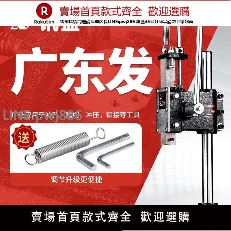 【高品質 超低價】訊益手動壓力機小型精密臺式小沖床手啤機沖壓機打斬機手壓臺實心