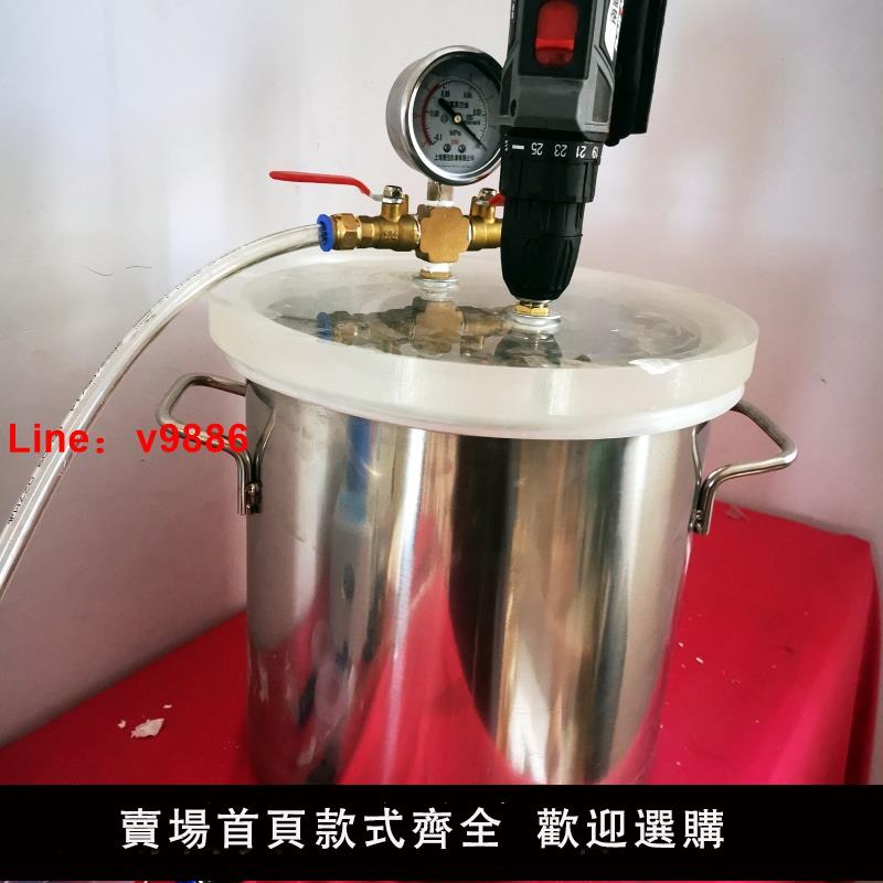 【臺灣公司 可開發票】真空攪拌機桶容器小型抽消脫泡桶箱AB膠美縫膠攪拌罐裝機器配件