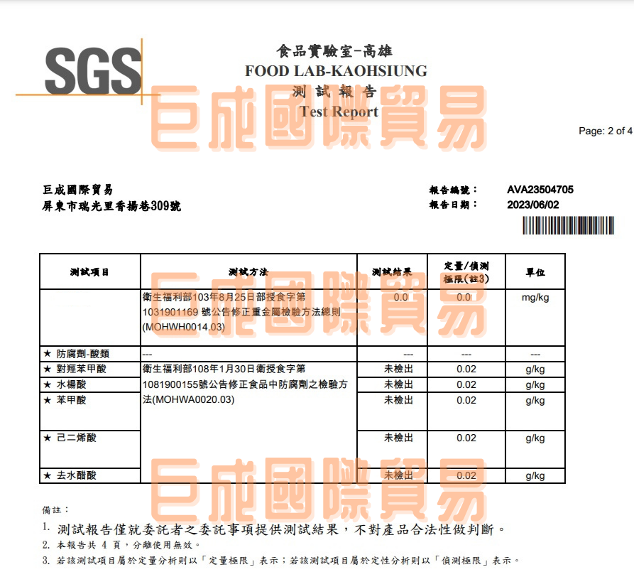20年保存!美國製BH-580口糧MRE地震颱風壓縮餅乾糧戰備糧食緊急乾糧登山口糧軍用口糧防災包抗戰長期 3