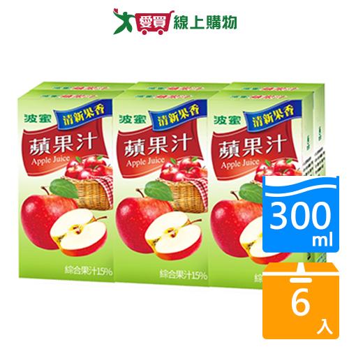 波蜜蘋果綜合果汁TP300MLx6【愛買】