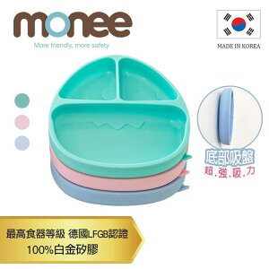 【愛吾兒】韓國 monee 100%白金矽膠 恐龍造型可吸式白金矽膠餐盤(多色可選)