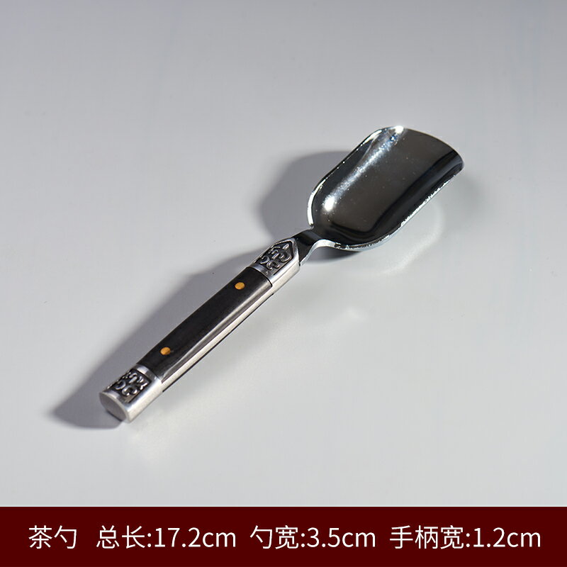 茶刀茶針黑檀實木大馬士革普洱茶不銹鋼茶具配件茶餅撬刀茶夾茶勺 5