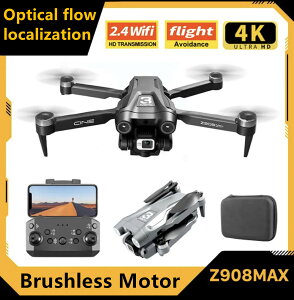 Z908MAX Pro無刷電機4K航拍器無人機遙控飛機避障光流空拍機Drone