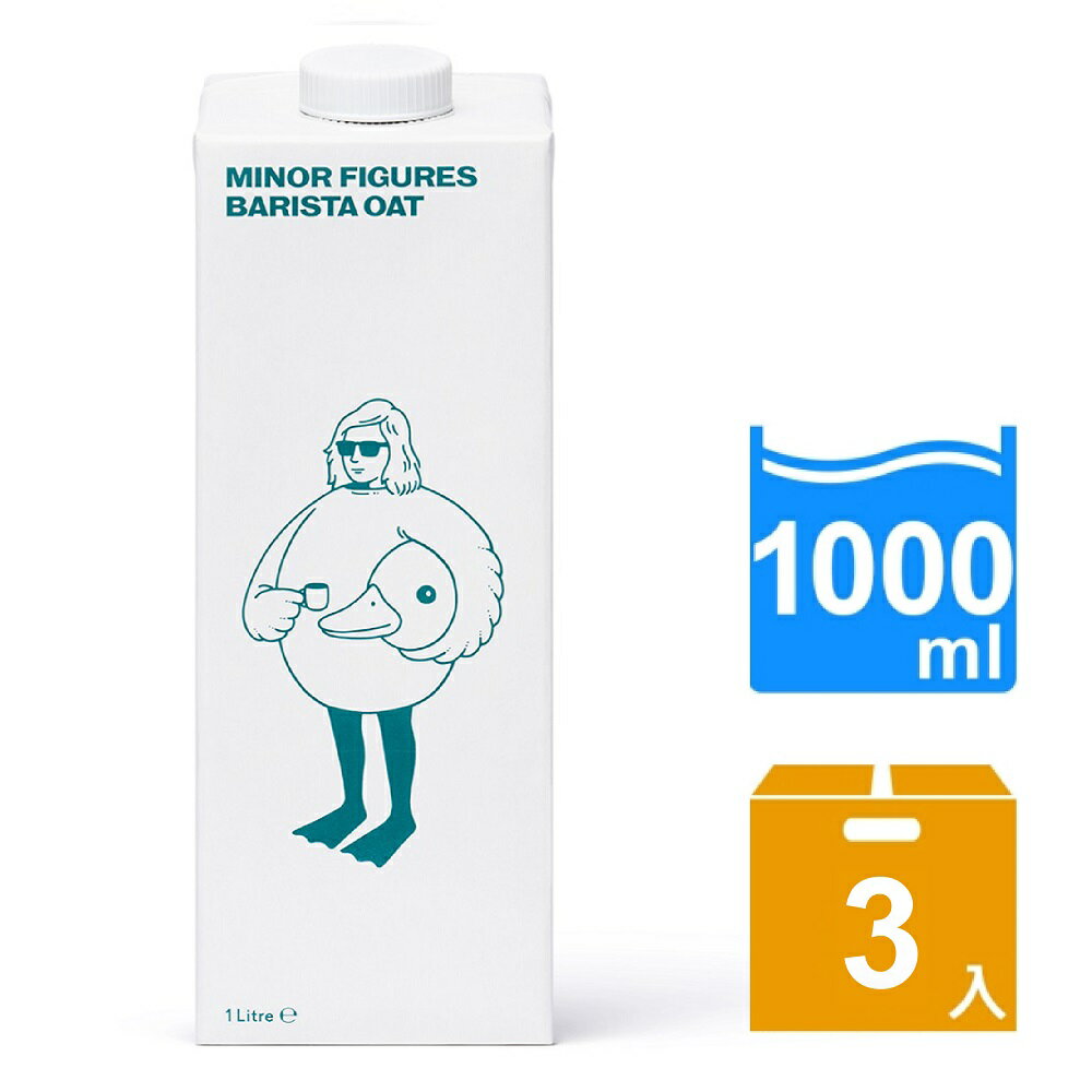 【APP下單6%回饋★領券再折】【Minor Figures 小人物】燕麥奶-咖啡師精選1000mlx3入