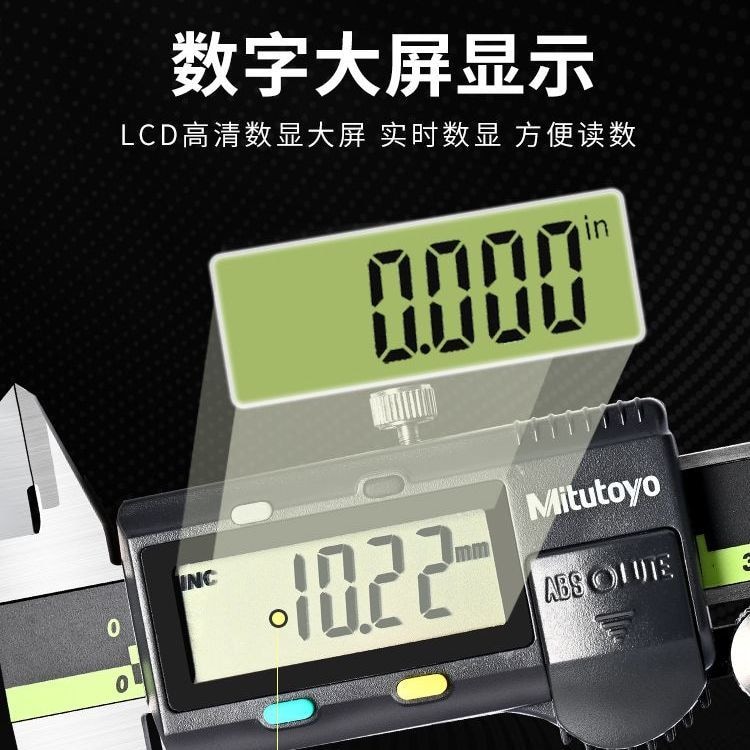{可打統編 保固一年}日本Mitutoyo三豐數顯卡尺電子卡尺高精度0.01不銹鋼卡尺0-150mm 4