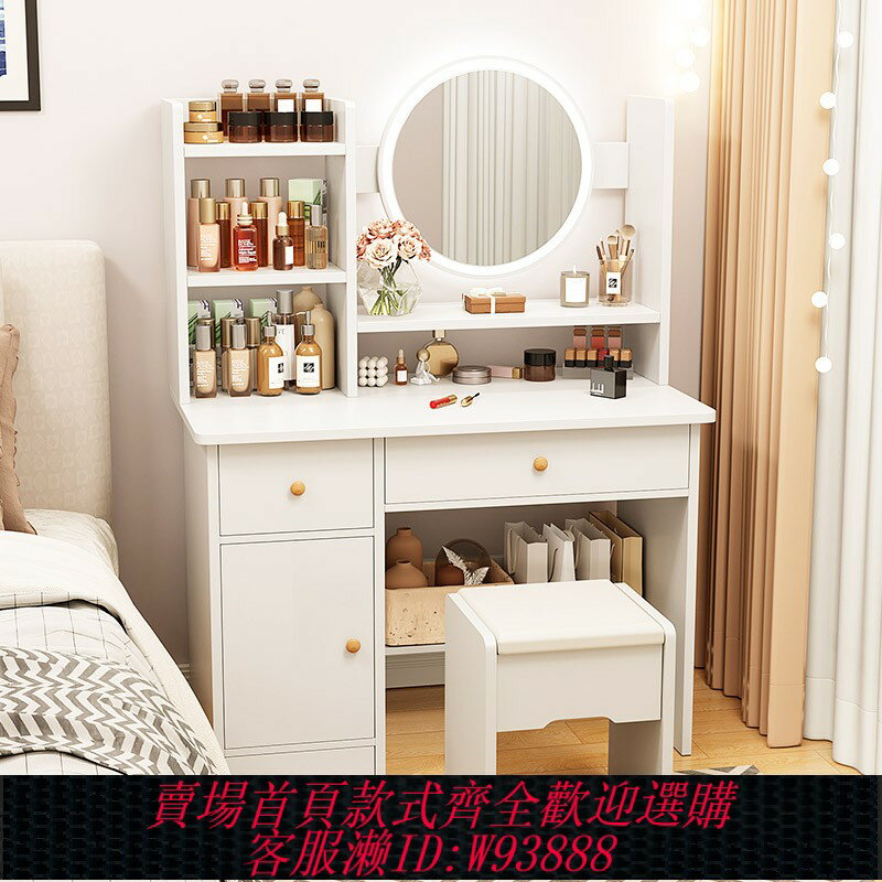 {臺灣公司貨 可打統編}梳妝臺臥室簡約現代小型化妝臺2023爆款化妝桌新款ins風床邊桌子