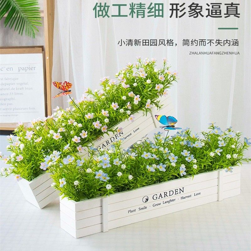 免運 公司貨 仿真花擺件 裝飾品 假花 盆栽 裝飾花藤 模擬跳蘭菊實木盒套裝假花雛菊盆栽裝飾花客廳裝飾品餐桌擺件