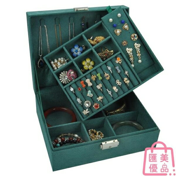 法式復古風多層功能首飾品耳釘耳環項鏈戒指收納盒【聚寶屋】