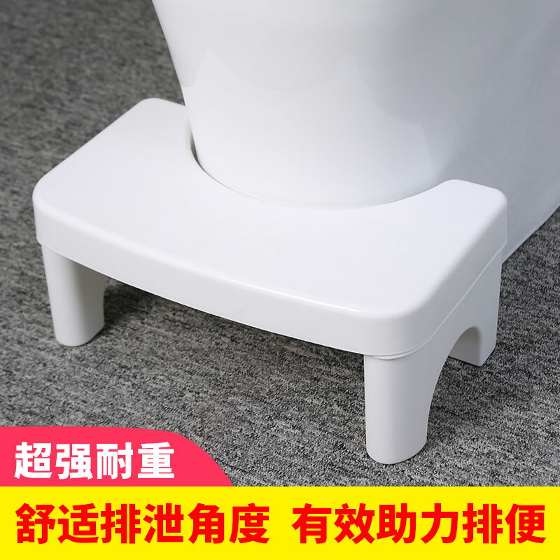家用凳子廁所孕婦兒童馬桶凳踩腳凳輔助蹲凳蹲坑神器墊腳凳坐便凳