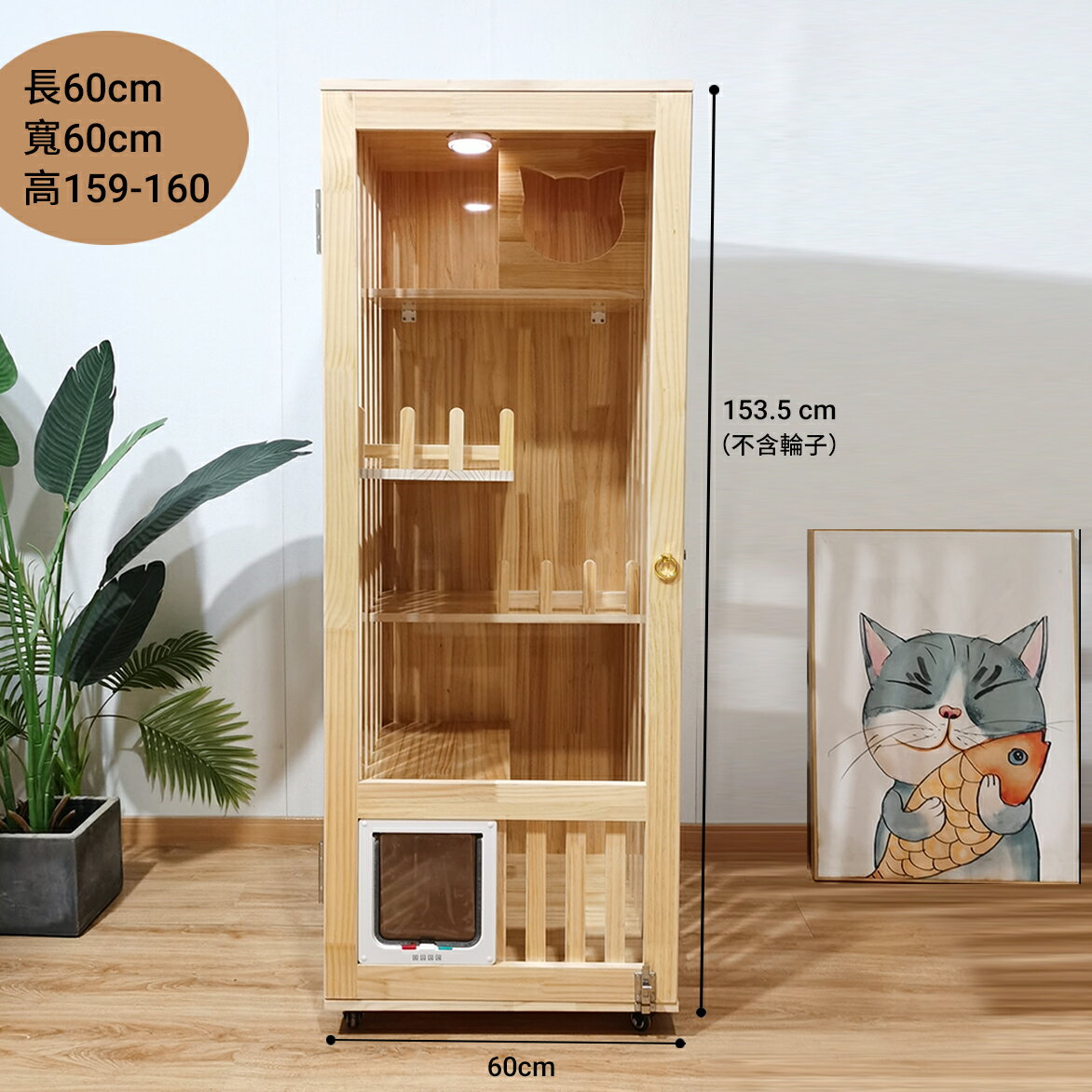 【台灣現貨】防水實木貓櫃 貓籠 貓籠子 豪華貓別墅 貓屋 貓房子 大貓籠籠子 室內貓房 貓公寓貓舍 5
