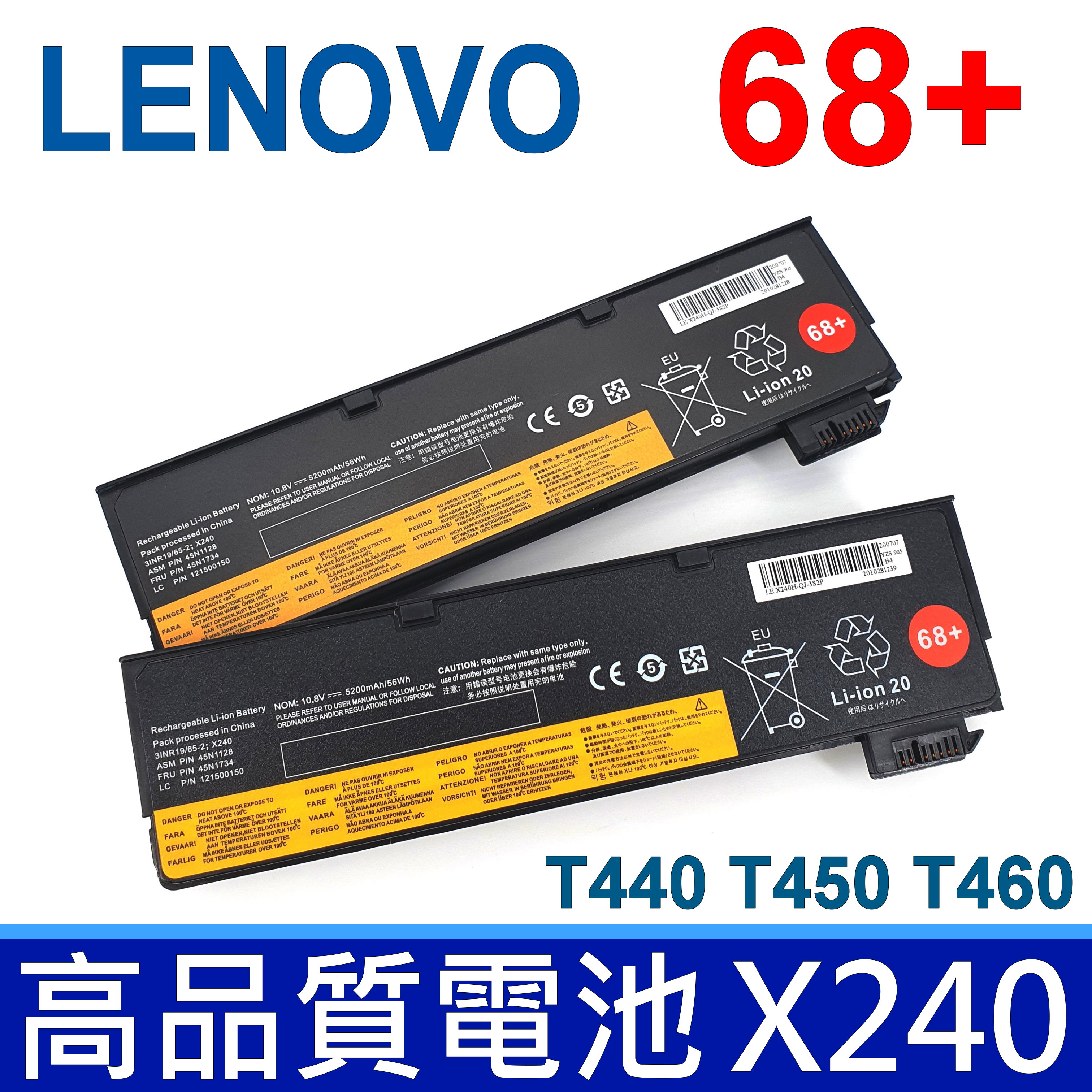LENOVO X240 68+ 6芯 原廠規格 電池 X240 X240S X250 T470 T470P LENOVO X240 68+ 6芯 原廠規格 電池 X240 X240S X250 T470 T470P