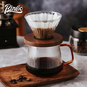 Bincoo手沖咖啡壺豎紋咖啡壺手沖咖啡壺咖啡濾紙v60濾杯套裝組合
