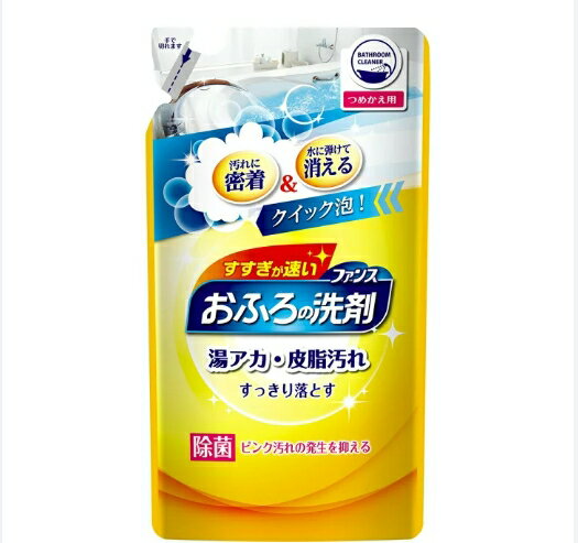 n1日本【第一石鹼 】浴室清潔劑-香橙薄荷味補充包330ml