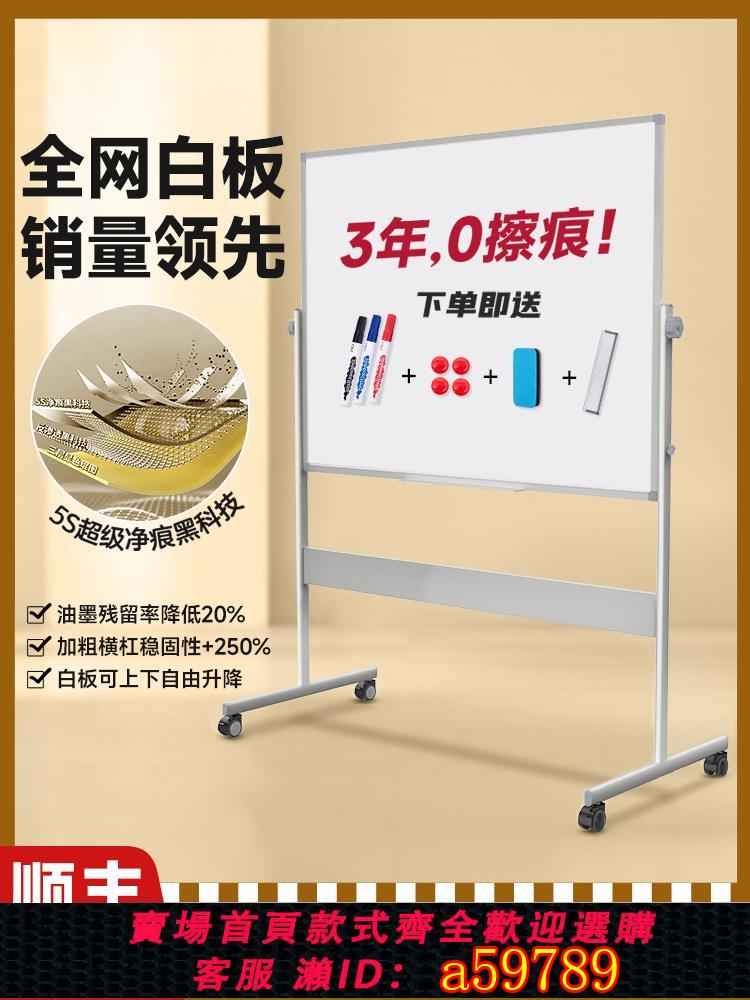 【台灣公司 可打統編】齊富小子可移動白板雙面磁性小黑板家用兒童教學培訓辦公會議直播展示板記事看板帶輪立式便攜雙面磁力書寫板