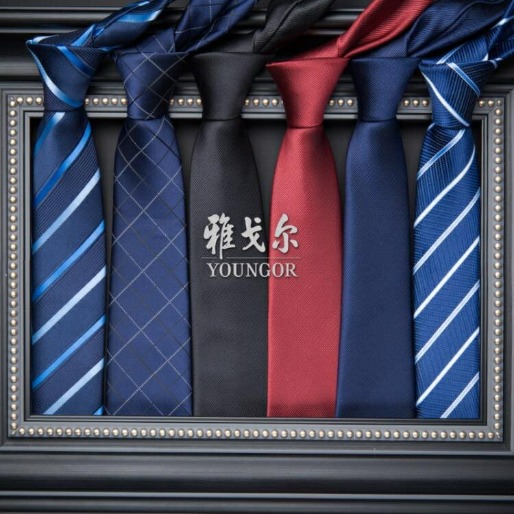 【樂天精選】雅戈爾領帶男正裝商務黑色8cm手打男士西裝藍色高檔領帶結婚新郎