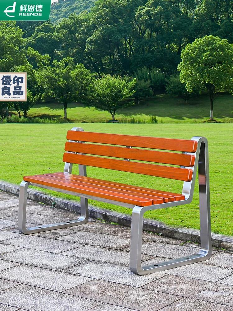 免運【戶外公園椅】不銹鋼公園椅戶外長椅子雙人防腐防曬廣場鐵藝公共椅小區長條椅特惠/店長推薦 全館折扣 售後保障 公司貨 工廠直銷6y518