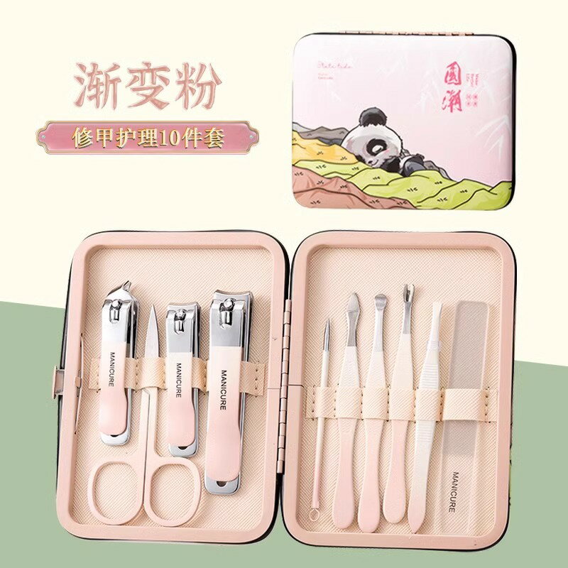指甲鉗 修甲刀 德國指甲刀套裝家用斜口指甲鉗男女士甲溝專用指甲剪刀全套工具炎【CM25402】