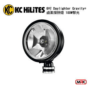 【MRK】KC Hilites 6＂ Daylighter Gravity® LED探照燈 20W聚光 (一組2盞)