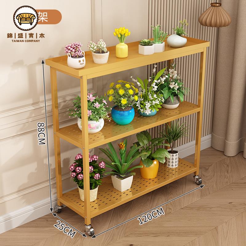 特惠/免運 工廠直銷 花架 陽臺花架 花盆架 落地置物架 2025新款陽臺花架子可移動鐵藝多層庭院置物架落地式多肉花架室內可開發票 全館折扣 售後保障 j5428