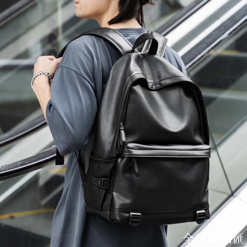 【全球優品匯】潮流休閑雙肩包男時尚百搭初中大學生書包旅行電腦揹包潮牌男包女