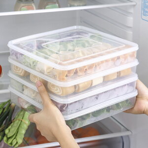 無分格餃子盒水餃托盤冰箱收納多層疊加帶蓋保鮮盒