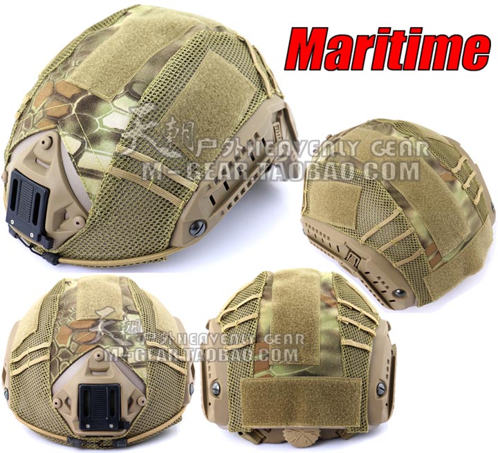 海基專用美式海豹Maritime戰術頭盔罩布Highlander高地迷彩
