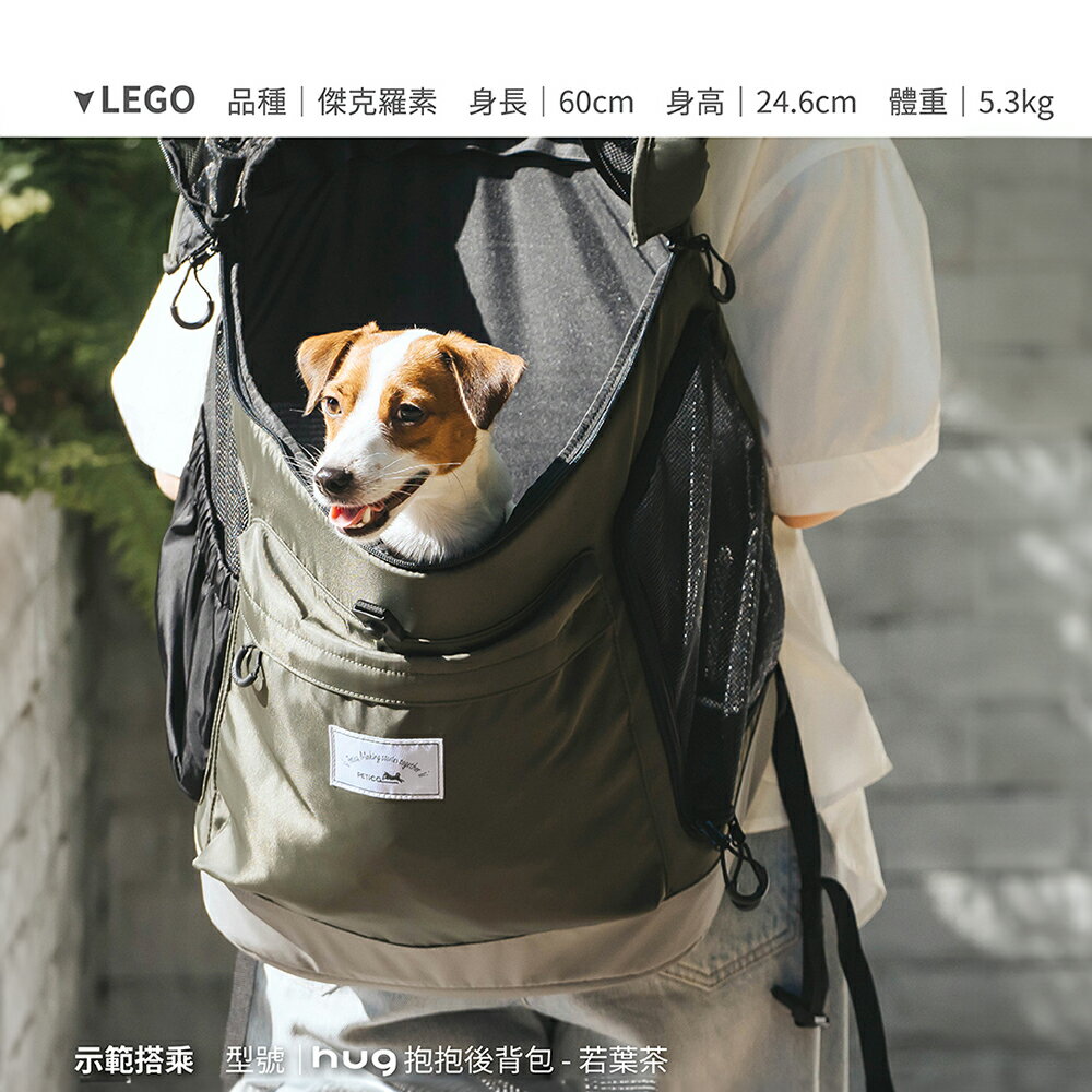 ＵＴＯ｜PETiCO hug 抱抱後背包 台灣公司貨/開立發票 9